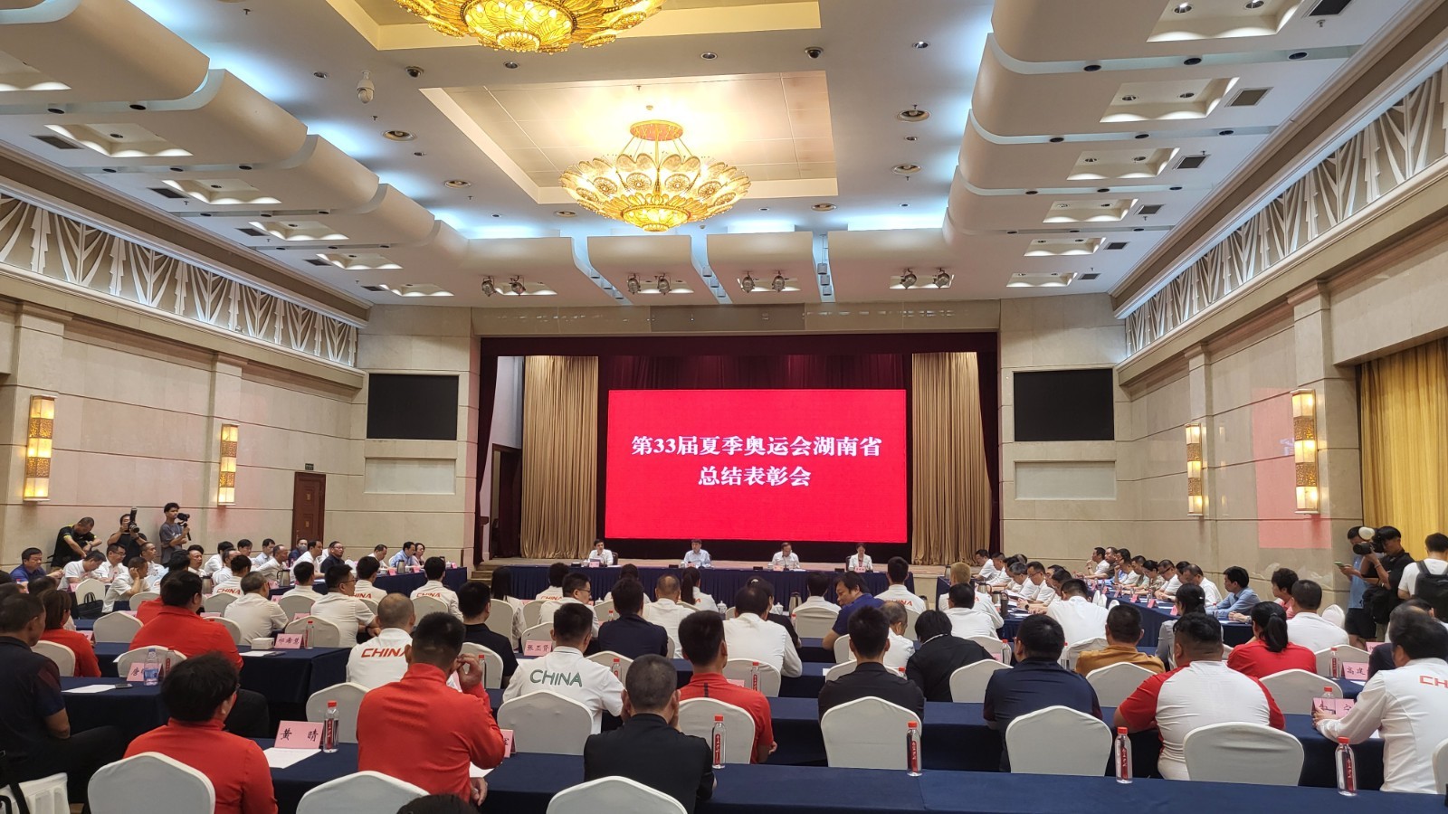 奥运荣光背后的力量 企业携手助力体育事业腾飞——第33届夏季奥运会湖南省总结表彰会增设捐赠授牌环节彰显企业社会责任