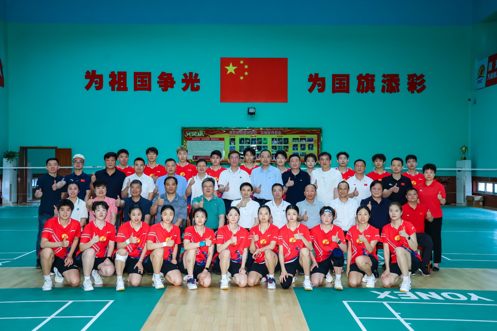 健康湖南·荣耀三湘 钢企联动赋能全运备战 湖南钢铁集团与湖南省体育局共建交流座谈会举行