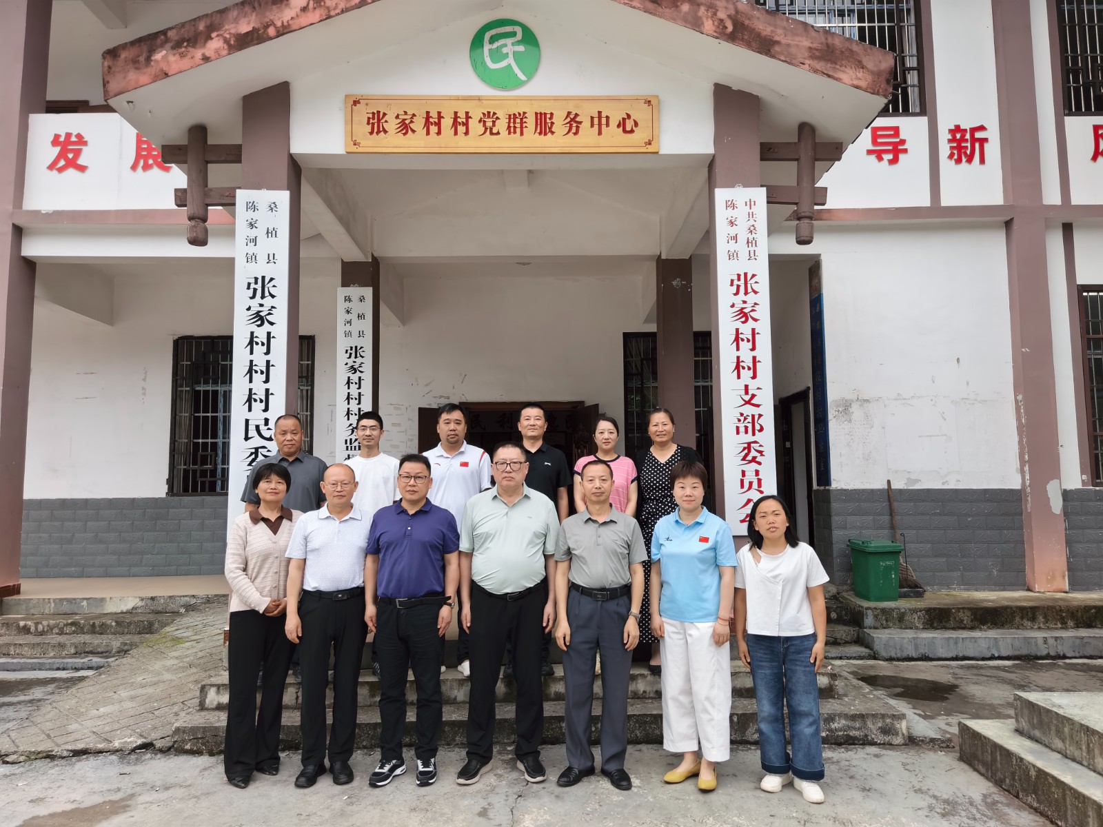助力乡村振兴•擘画山乡巨变丨我会向陈家河镇张家村村捐赠90万元乡村振兴专项资金